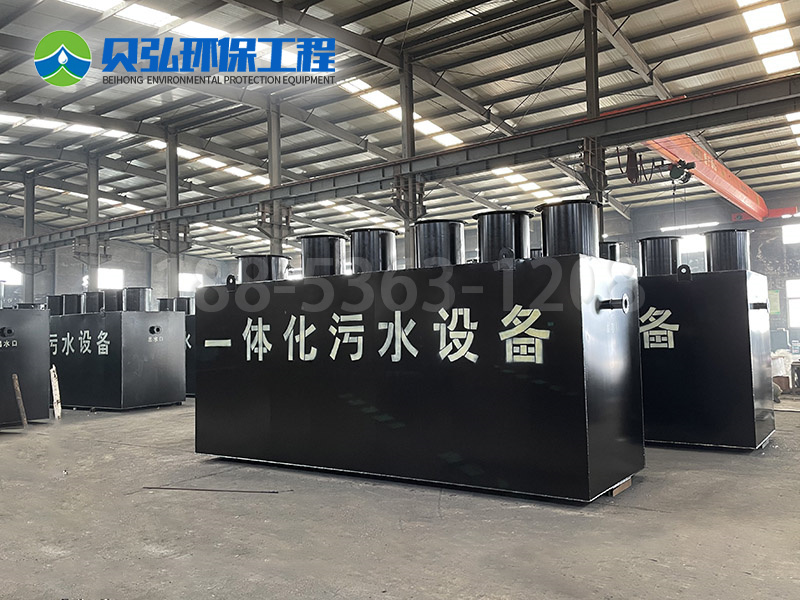 一體化污水處理設備